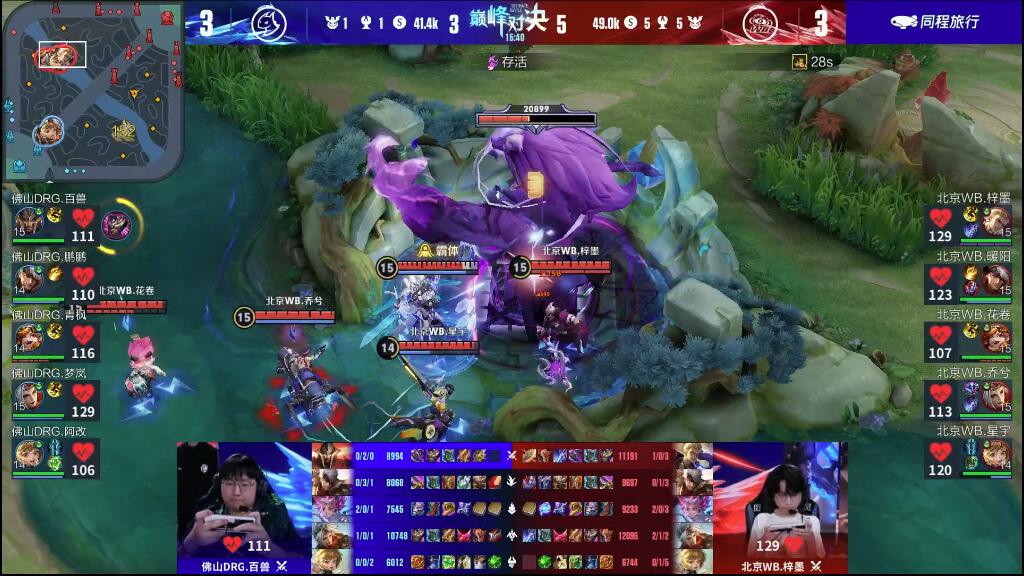 新加坡女足 新加坡女足