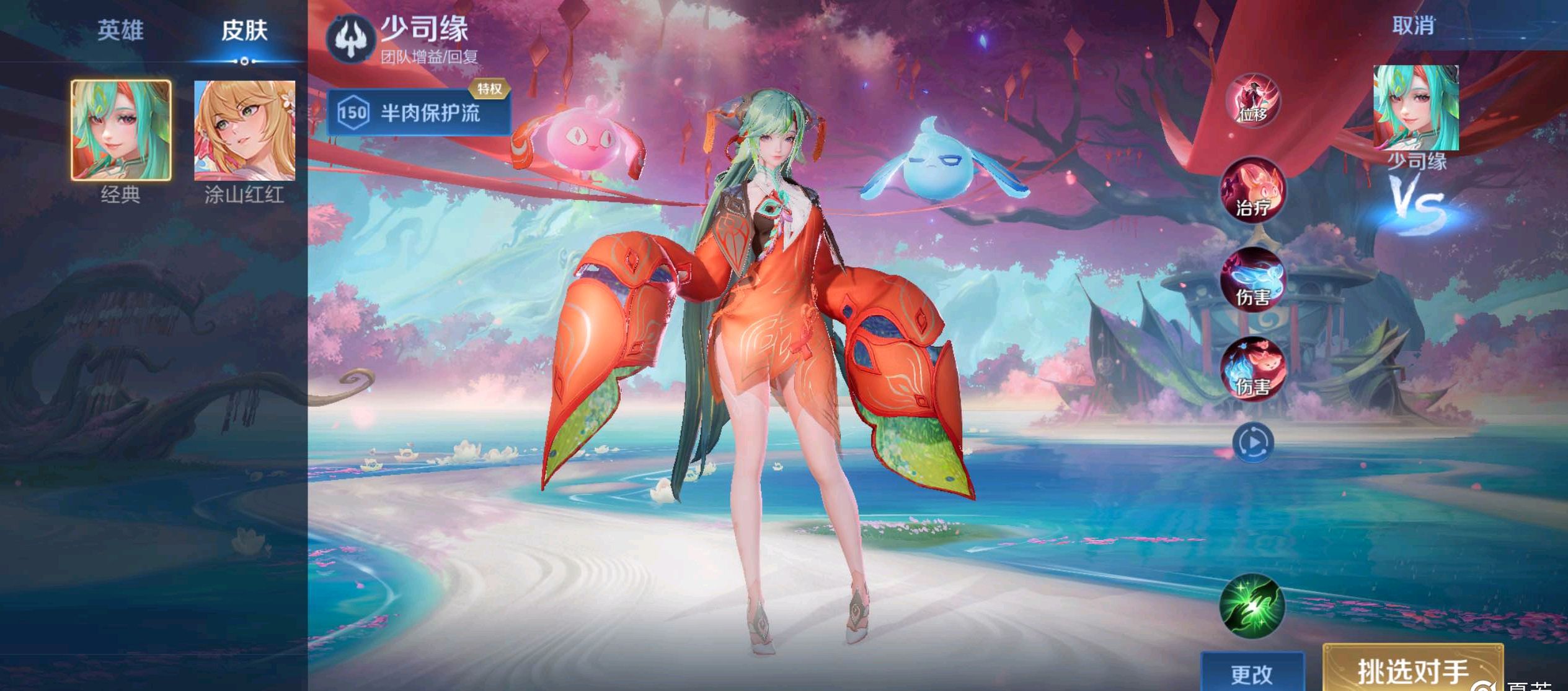 如果劳尔能 如果劳尔能