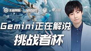 再寻东家 再寻东家