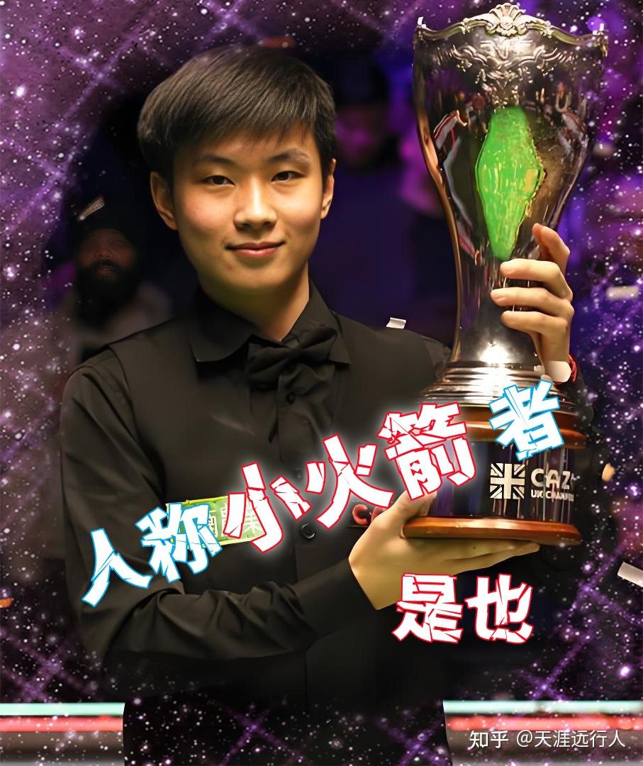 汽VS浙江 汽VS浙江