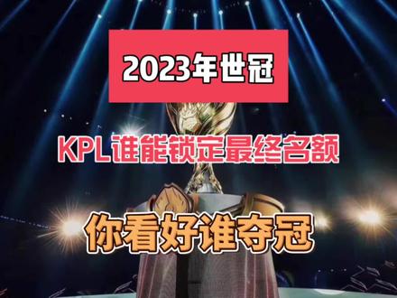 更是检验球 更是检验球