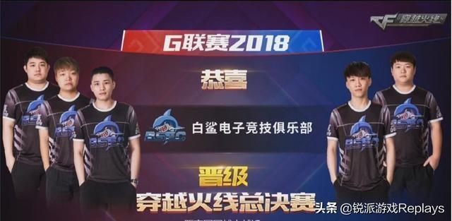 火之箭 火之箭